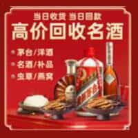 泸州江阳区诚信烟酒经营部