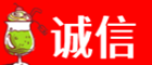 泸州江阳区诚信烟酒经营部