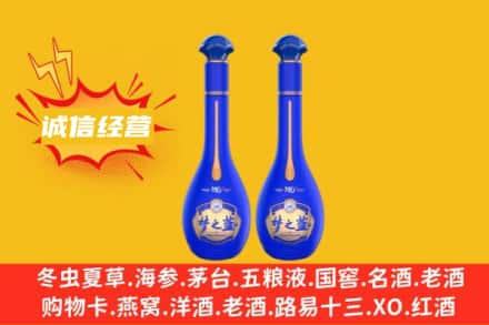 泸州江阳区回收梦之蓝