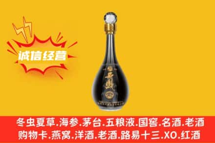 泸州江阳区回收西凤酒