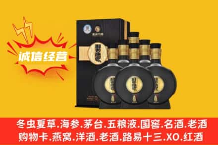 泸州江阳区回收习酒
