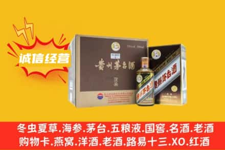泸州江阳区回收彩釉茅台酒
