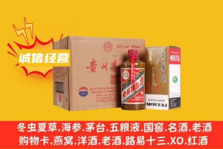 泸州江阳区回收精品茅台酒