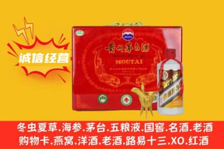 泸州江阳区回收茅台酒瓶