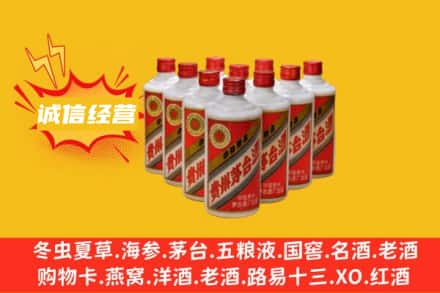 泸州江阳区回收铁盖茅台酒