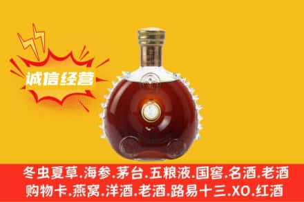 泸州江阳区回收路易十三